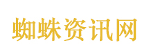 钟表与奇迹2026